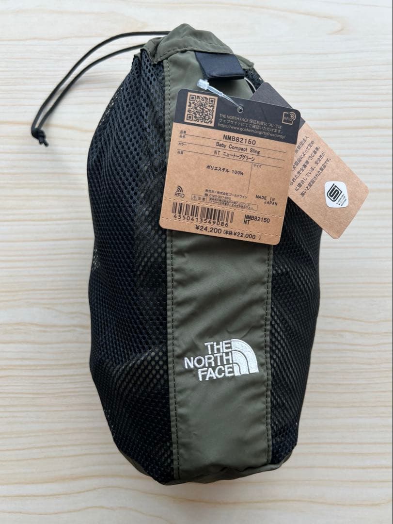 The North Face 抱っこ紐 ニュートープグリーン