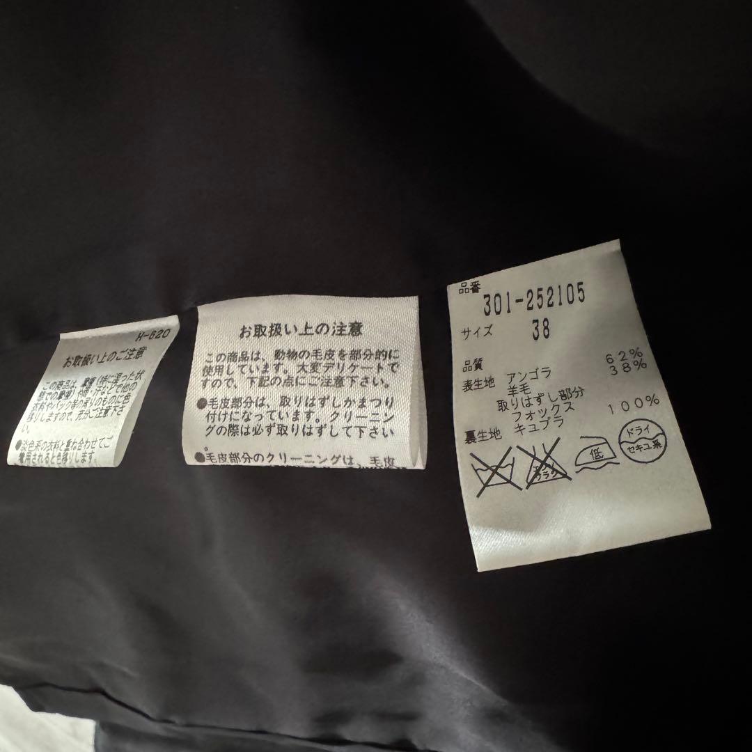 MATERIA マテリア　ファー付ロングコート ブラック　美品　クリーニング済