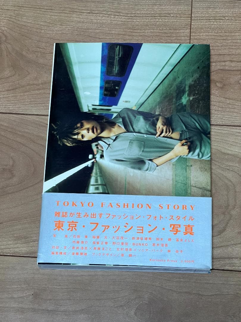 アート・デザイン・音楽 TOKYO FASHION STORY