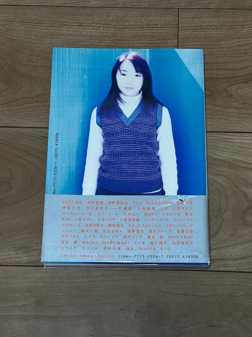 アート・デザイン・音楽 TOKYO FASHION STORY