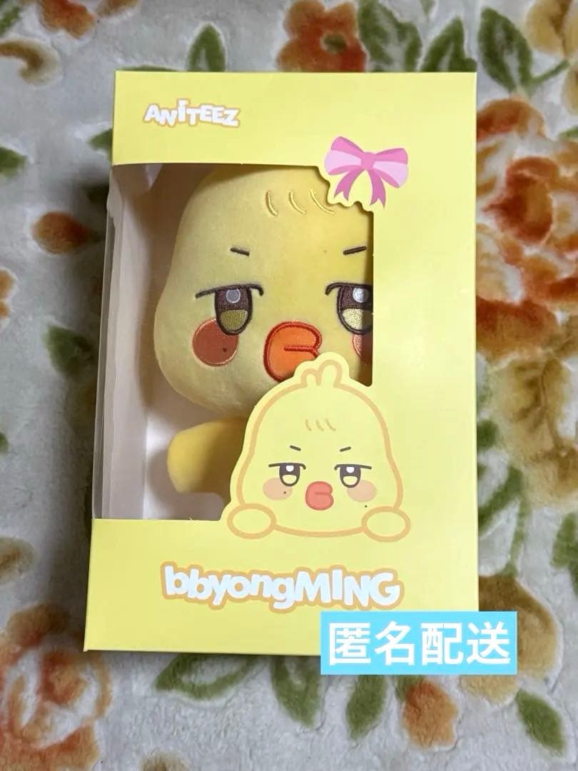 公式 aniteez ateez ミンギ ピョンミン ぬいぐるみ plush