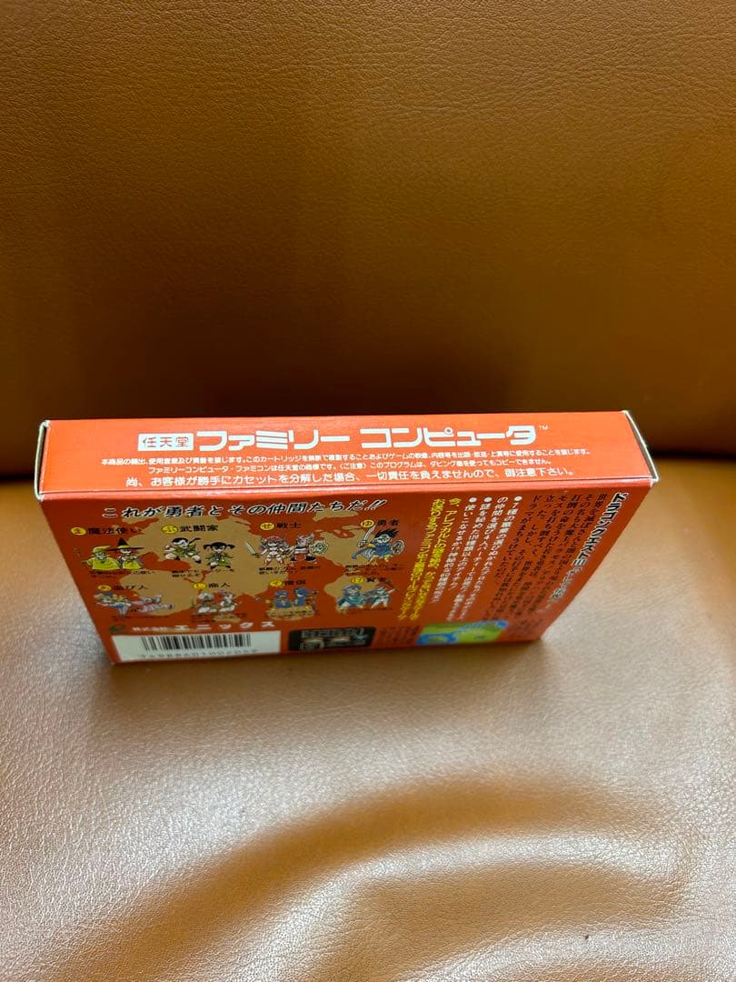 極美品　ドラゴンクエスト3 ファミコン　ドラクエ3