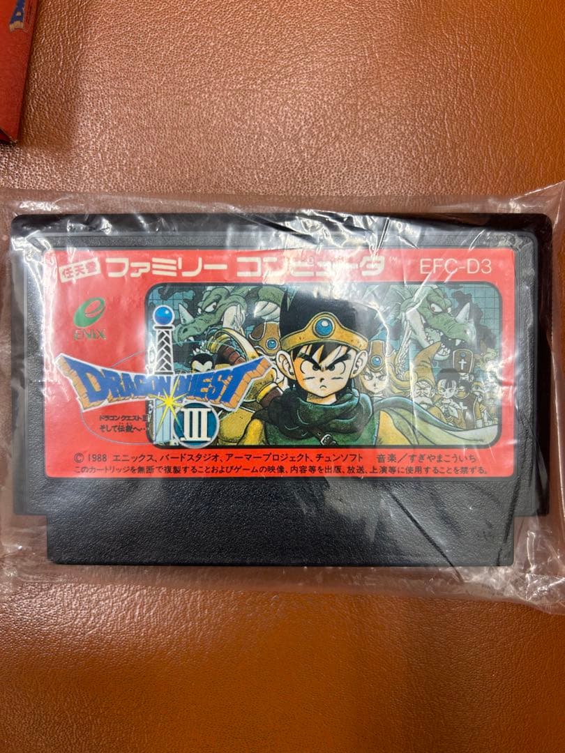 極美品　ドラゴンクエスト3 ファミコン　ドラクエ3