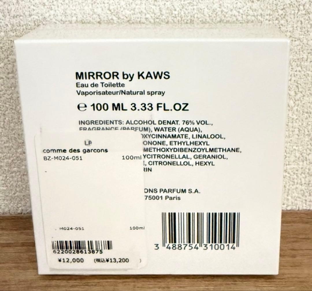 【セール中】MIRROR by KAWS × COMME des GARÇONS