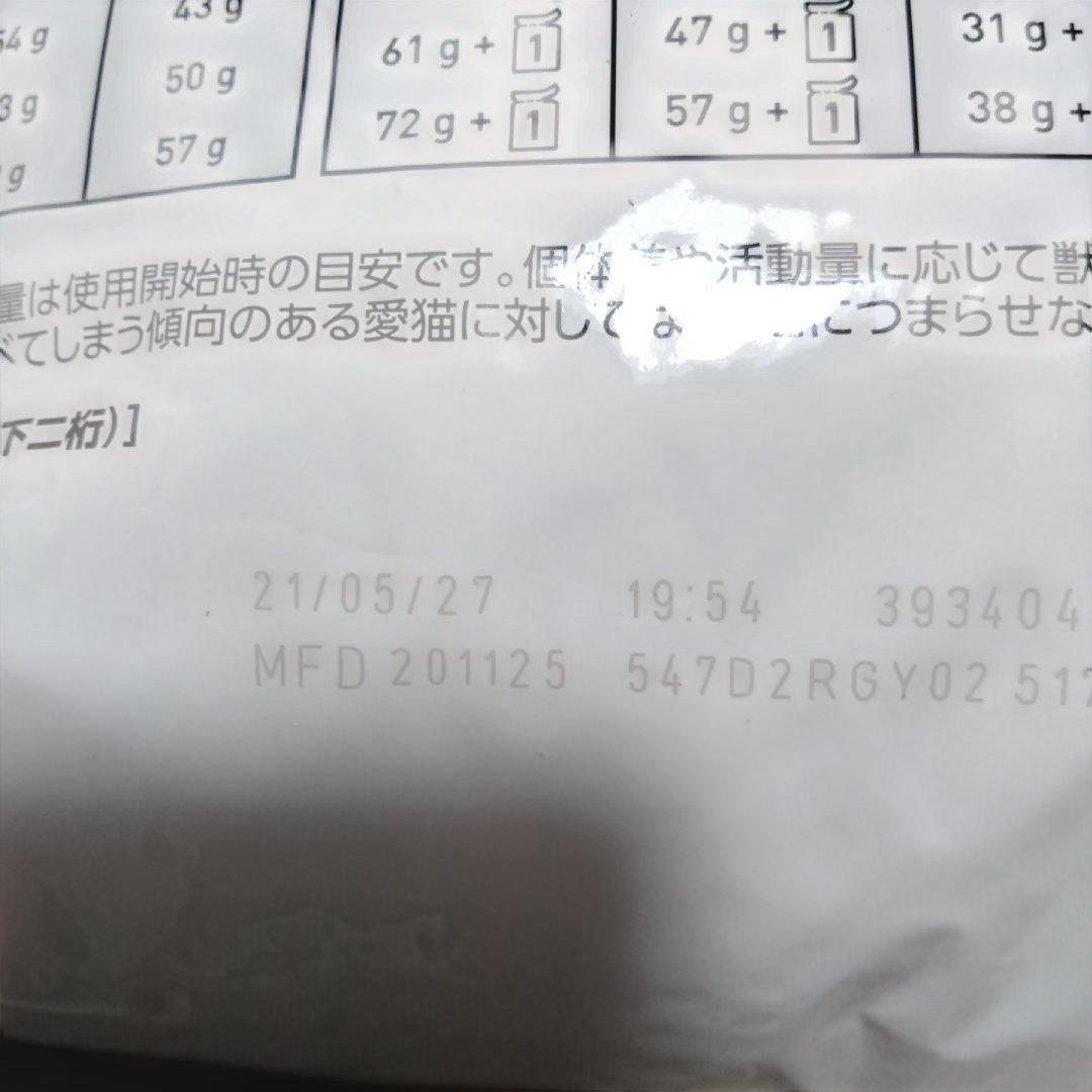 ロイヤルカナン ユリナリーＳ/Ｏオルファクトリー ４kg