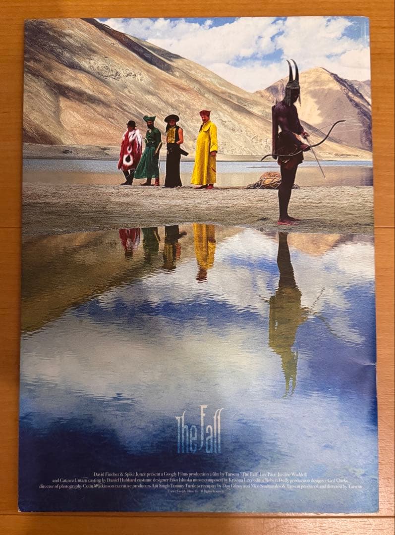 貴重！落下の王国 初公開時パンフレット