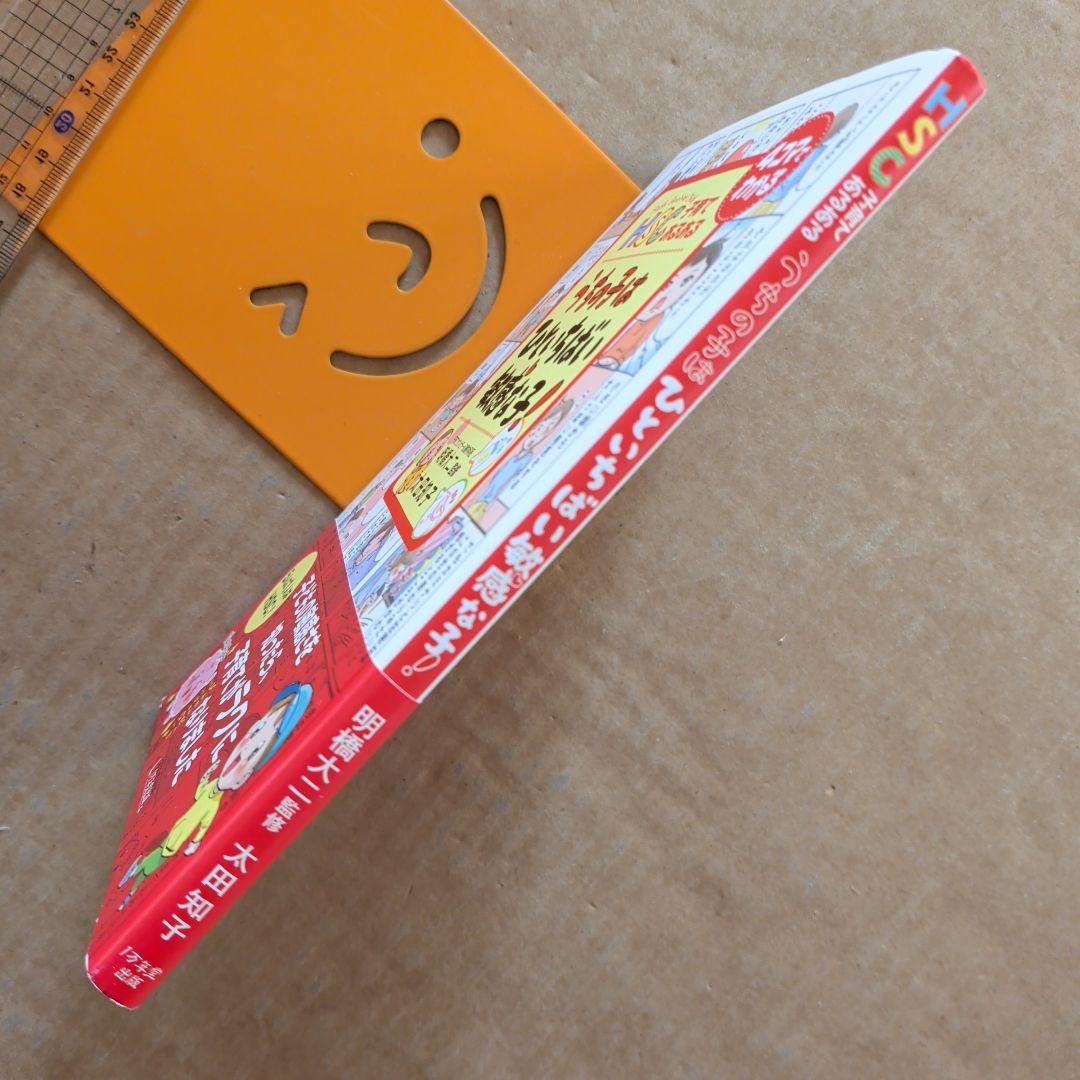 HSC子育てあるあるうちの子はひといちばい敏感な子!　マンガ育児なやみ　HSS