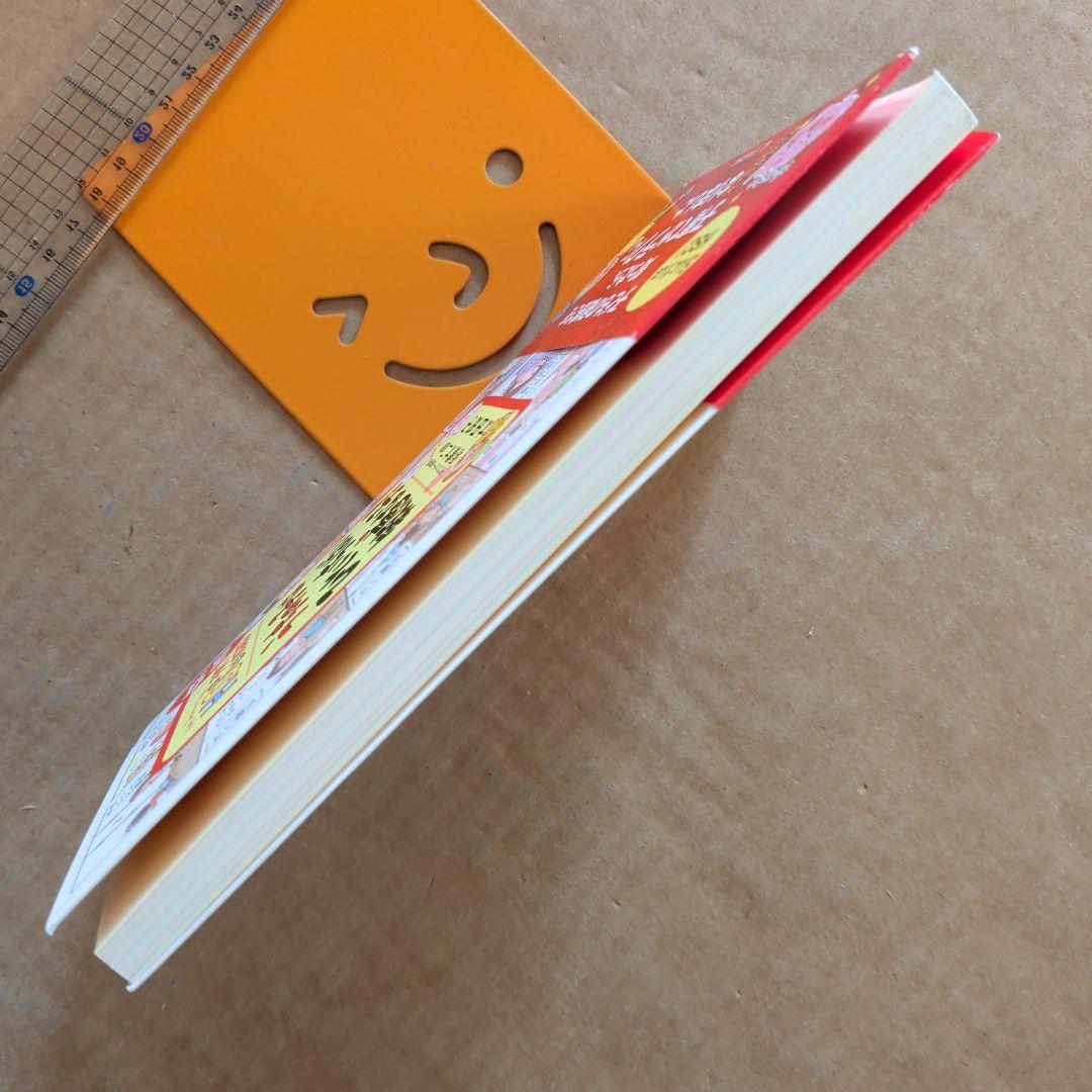 HSC子育てあるあるうちの子はひといちばい敏感な子!　マンガ育児なやみ　HSS