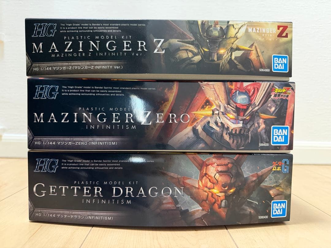 特限〜1/31 HGプラモ3体セット