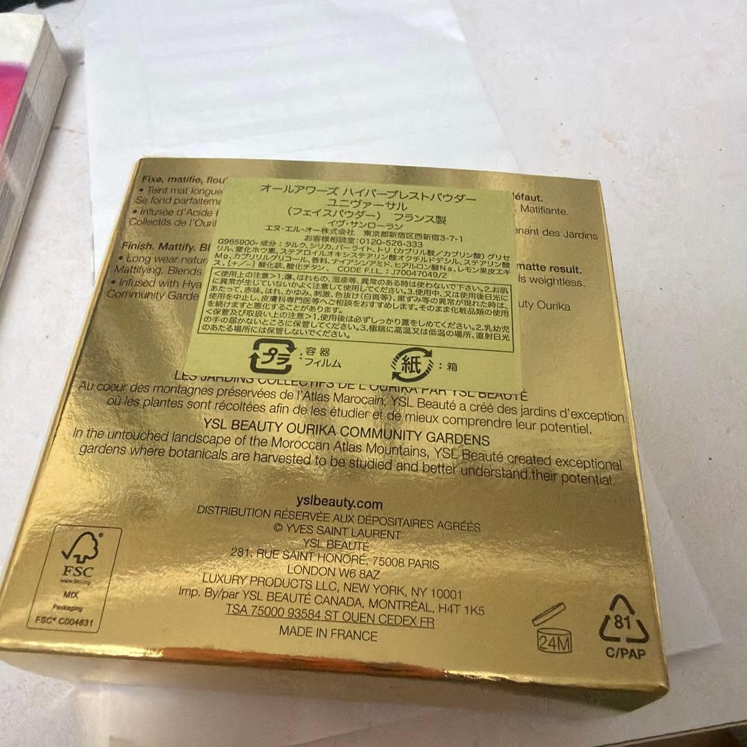 オールアワーズハイパープレストパウダー　トランスルーセント