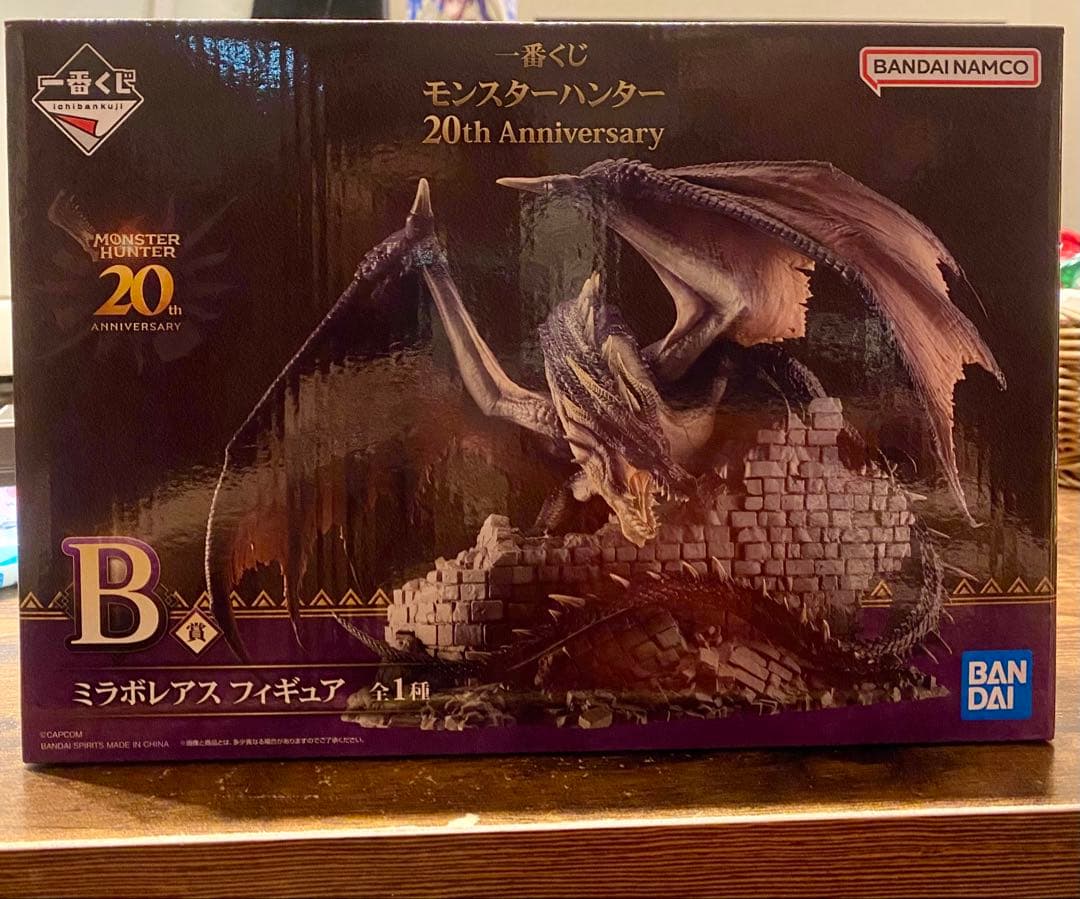 ミラボレアス フィギュア B モンスター ハンター 20周年