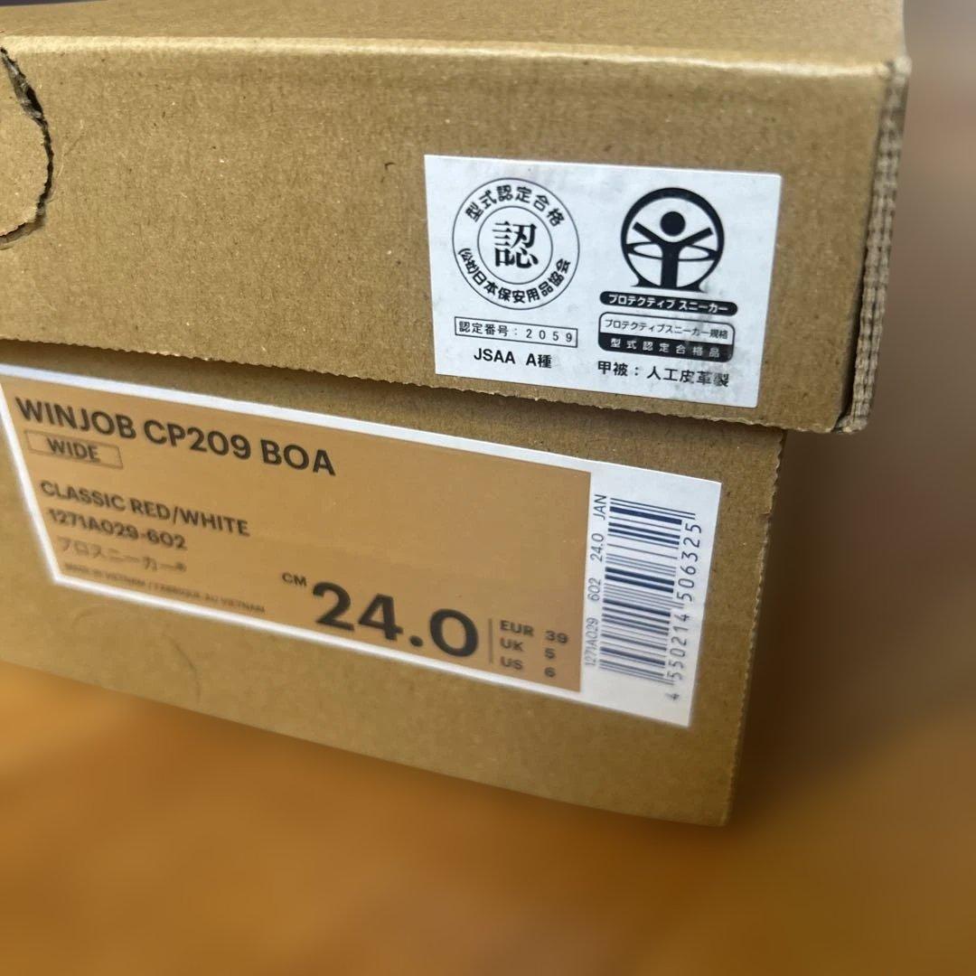 アシックス　ウィンジョブ　CP209 BOA レッド/ホワイト　24cm 安全靴