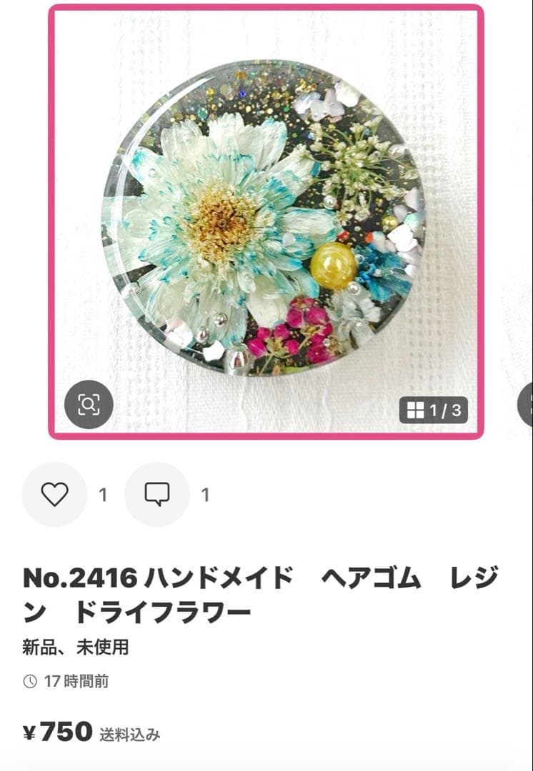 メグえもん♡ No.2400 ハンドメイド　ヘアゴム