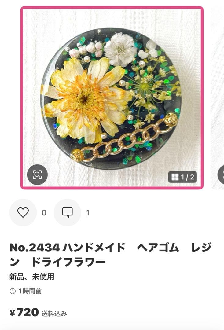 メグえもん♡ No.2400 ハンドメイド　ヘアゴム