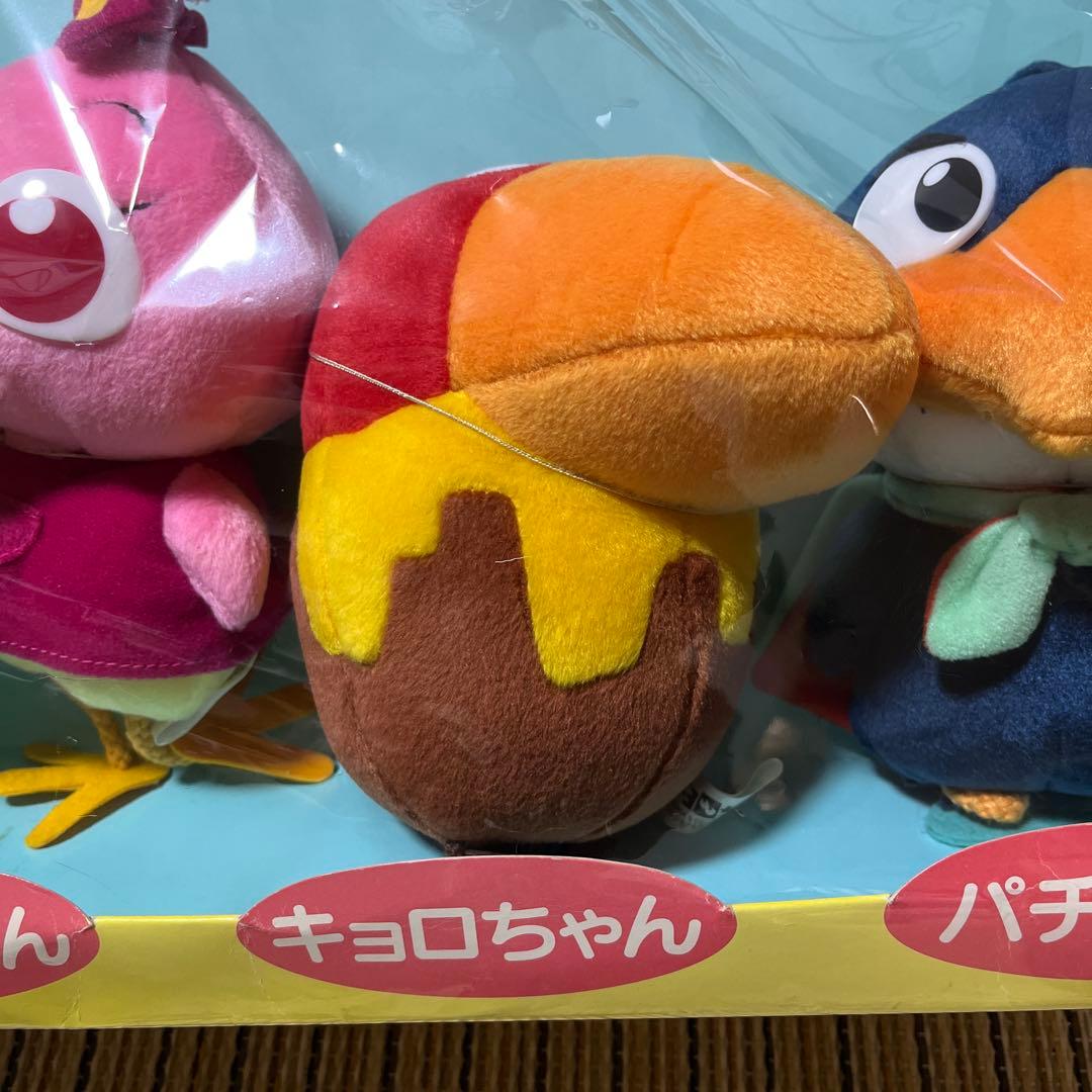 キョロちゃん マスコット ぬいぐるみ 未開封