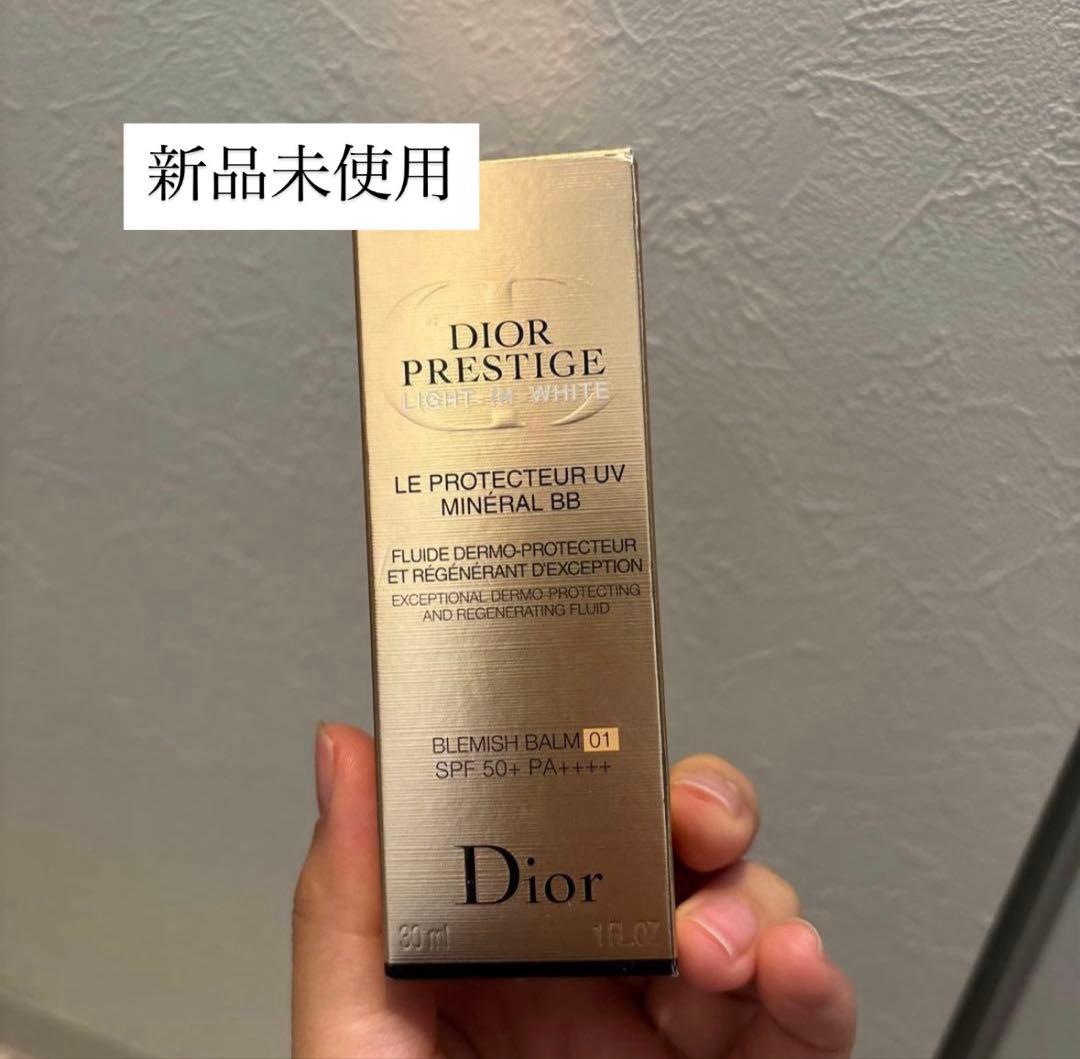 ディオール プレステージホワイトルプロテクターUV BB 01