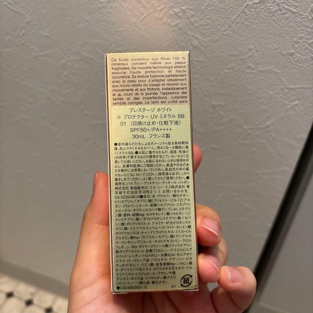 ディオール プレステージホワイトルプロテクターUV BB 01