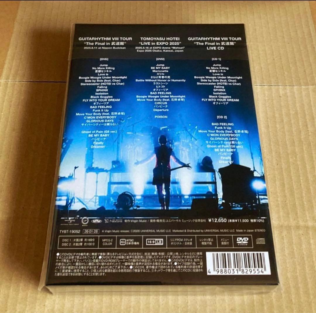 布袋寅泰/GUITARHYTHM Ⅷ TOUR\"\"The Final in 武…