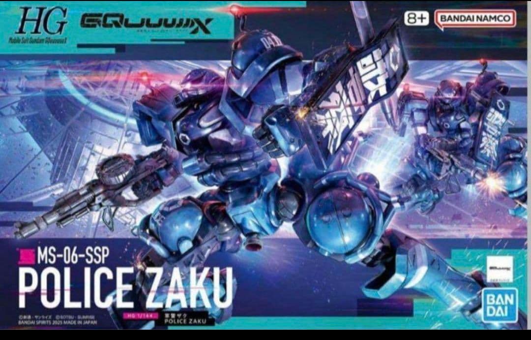 ガンダム GFreD エグザベ専用ギャン ジークアクス 軍警ザク ゲルググ