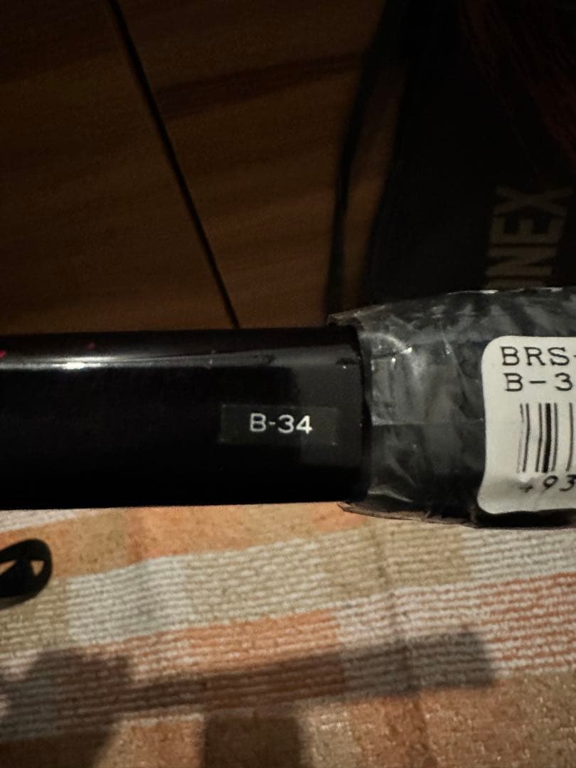 YONEX BORON SUPER 700 ラケット ケース付き　新品・未使用