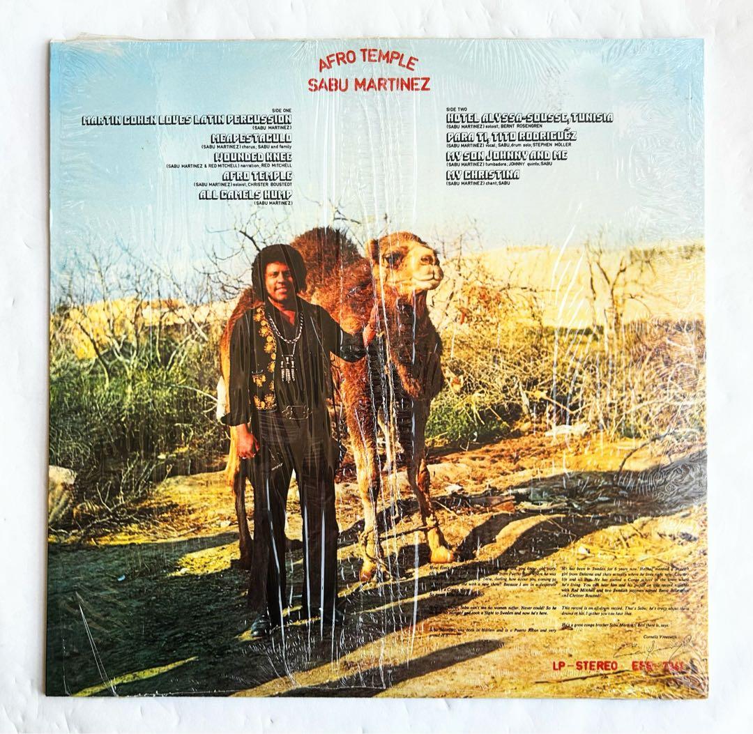 Sabu Martinez Afro Templeアフログルーヴ傑作US再発廃盤