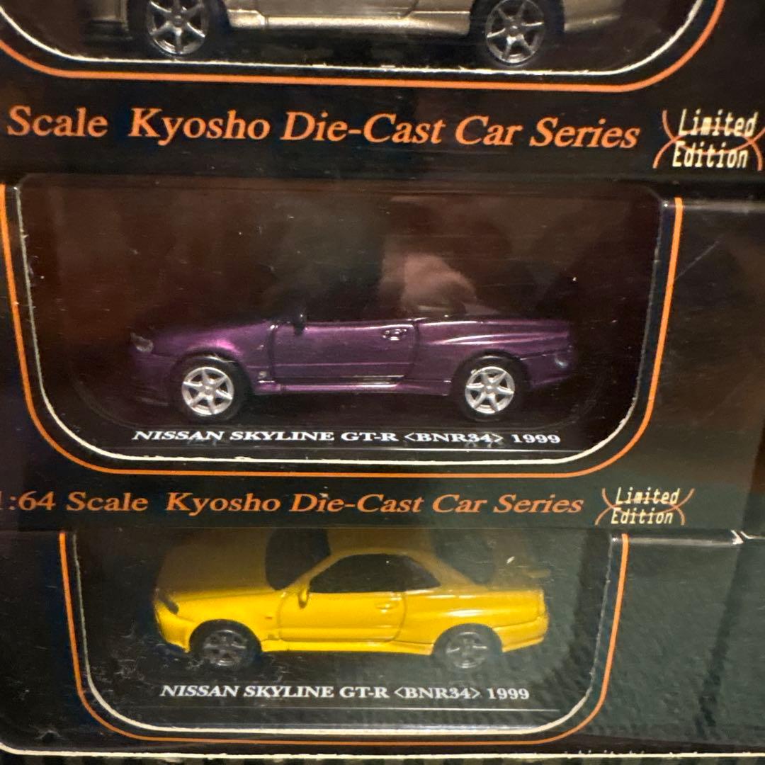 京商　スカイラインGT-R Ｒ34リミテッドコレクション