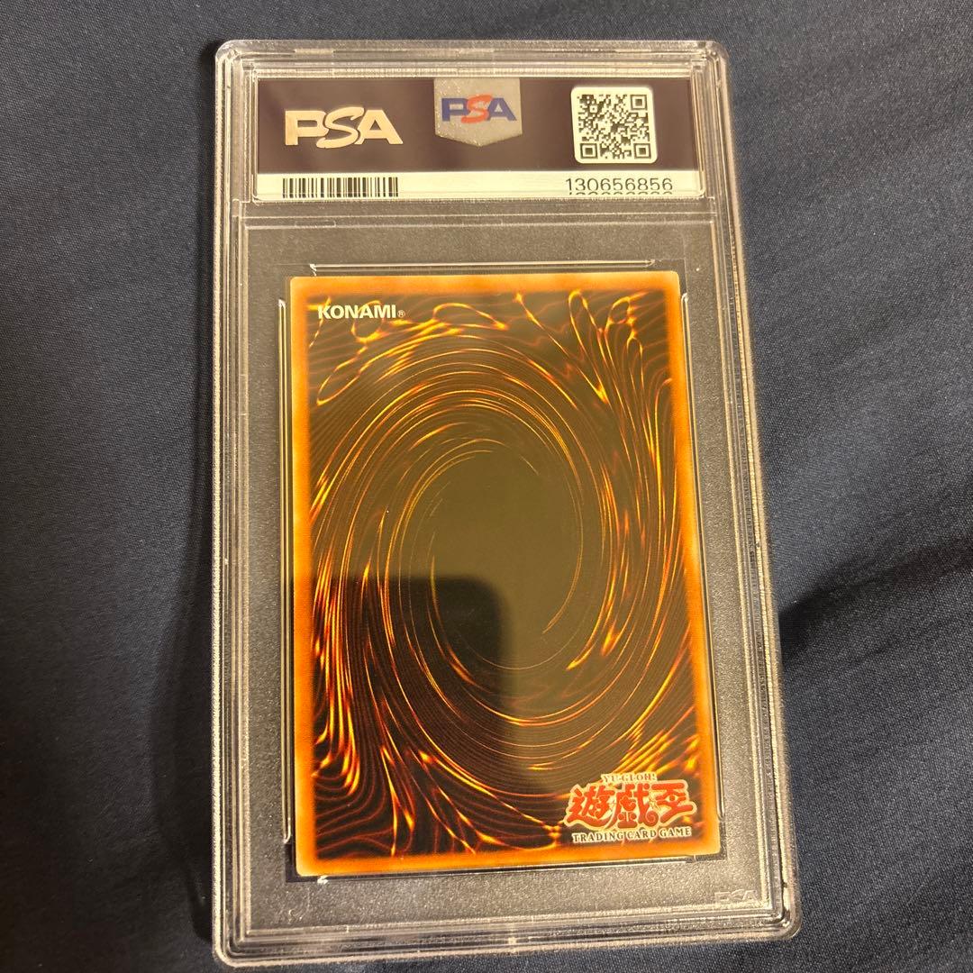 遊戯王 ユーフォロイド　PSA 9 旧アジア　レリーフ　2006年