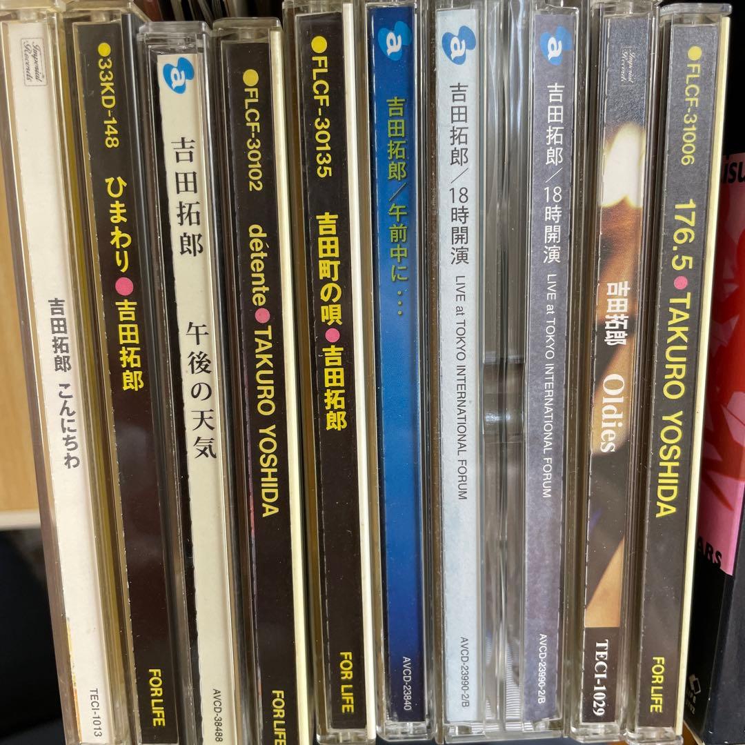 吉田拓郎 CD アルバム 40枚以上 まとめ売り