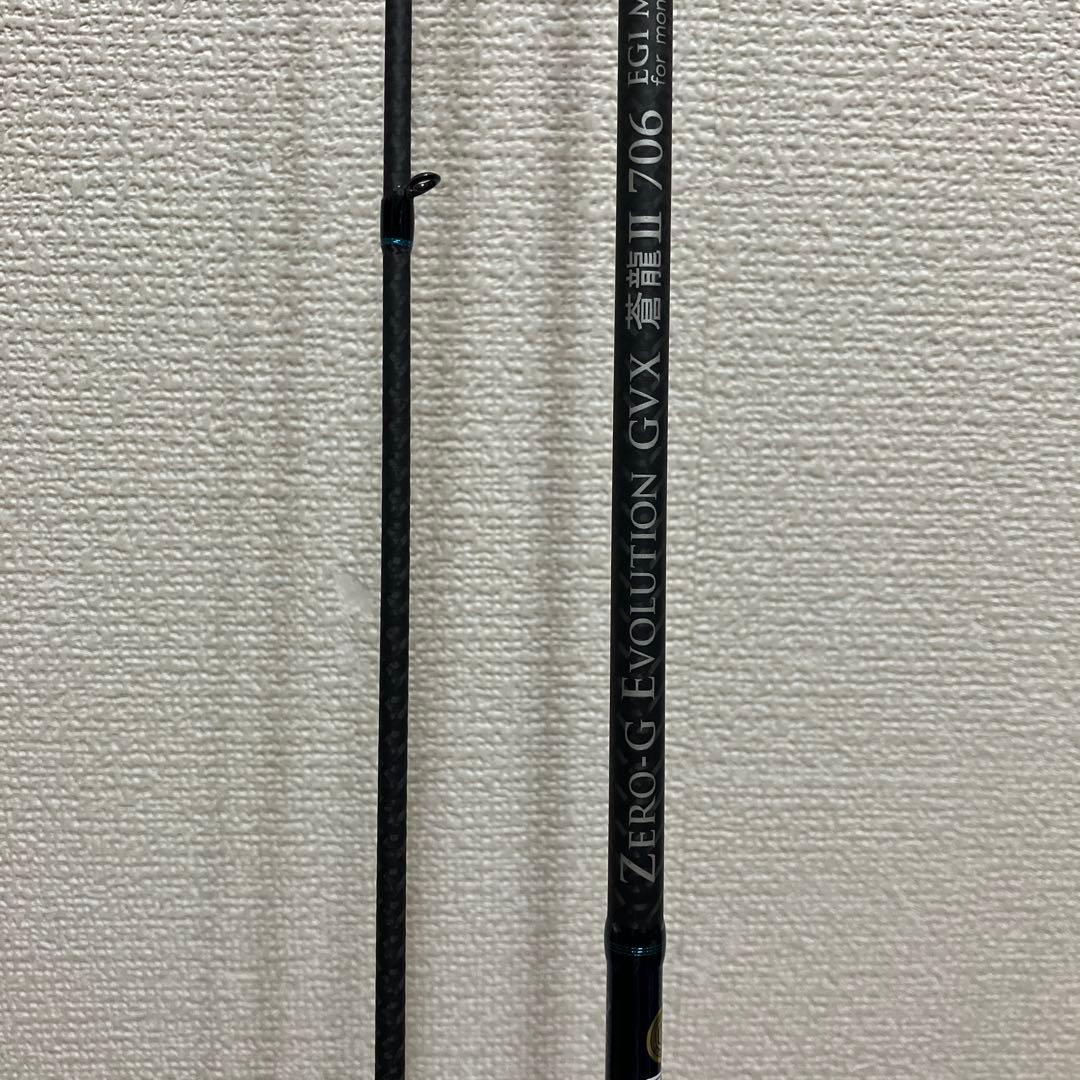 エギマニアックス オリジナル　GVX蒼龍2