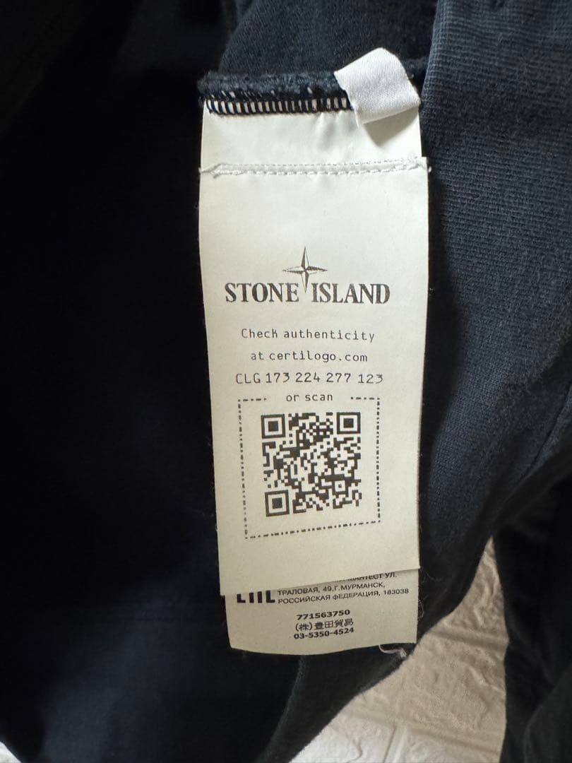 【美品】ストーンアイランド　スウェットロンT