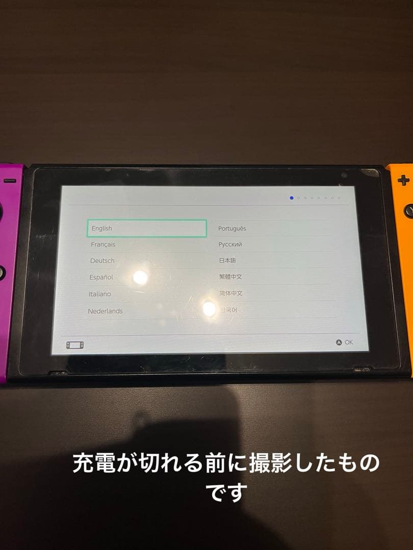 Switchジャンク品