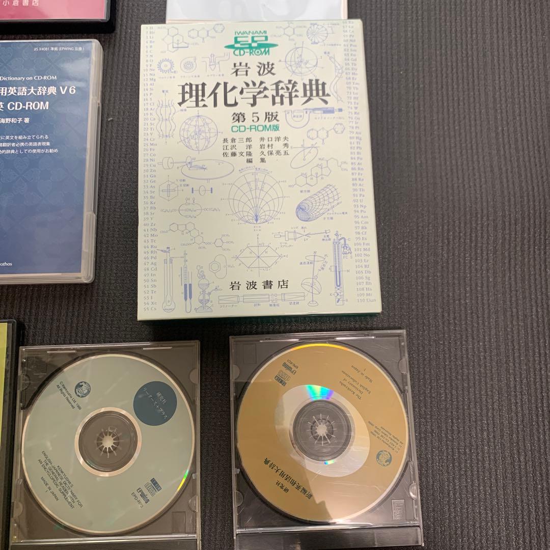 EPWING 辞書セット