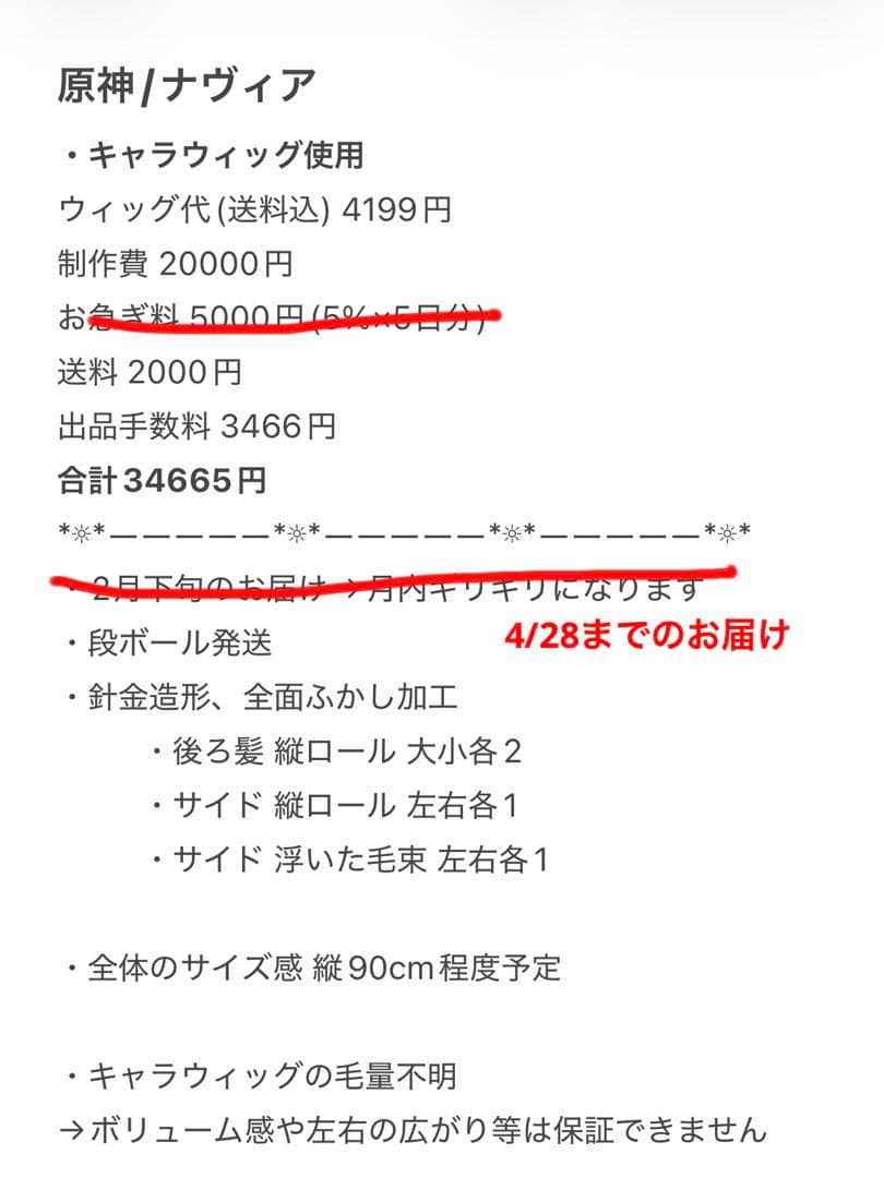 りっかページ N