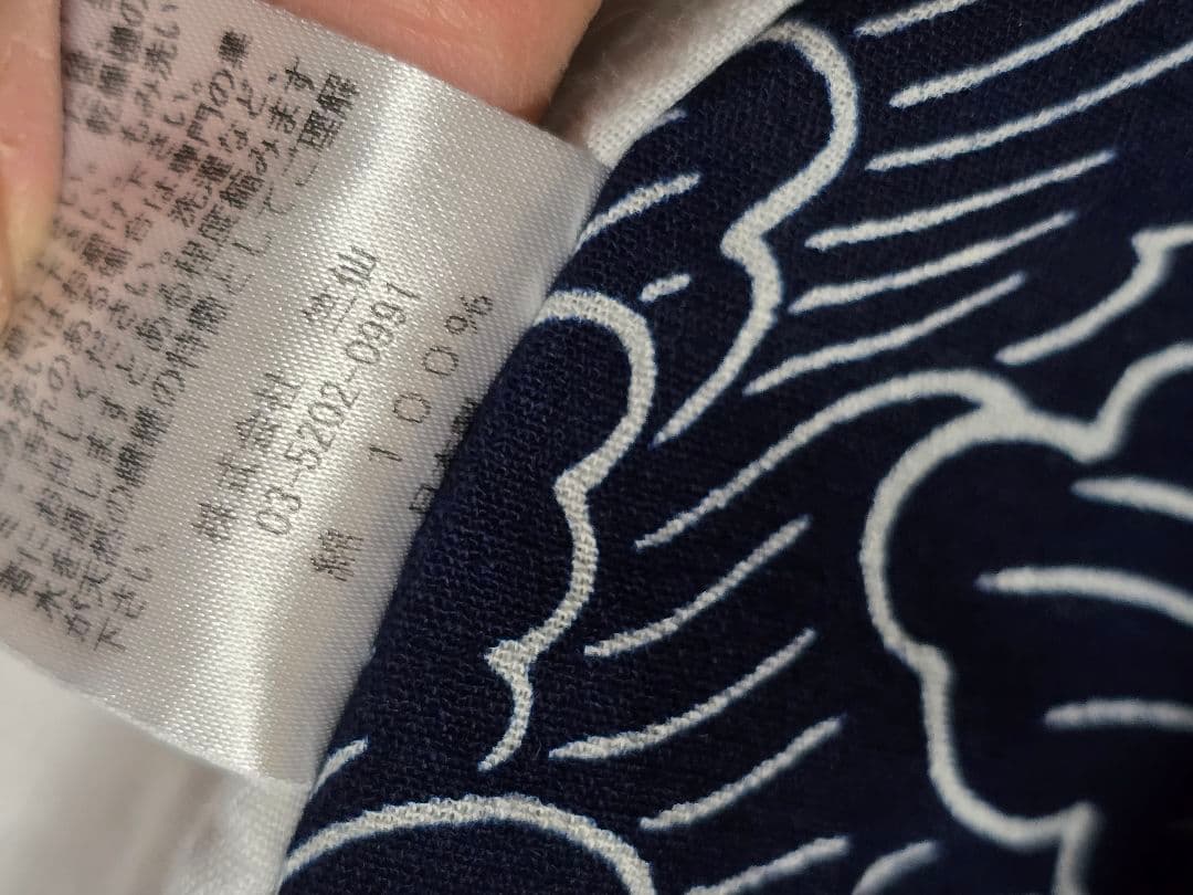 ★メルカリ卒業します。12/25まで。★★再底値にしました。日本橋竺仙代表柄広襟