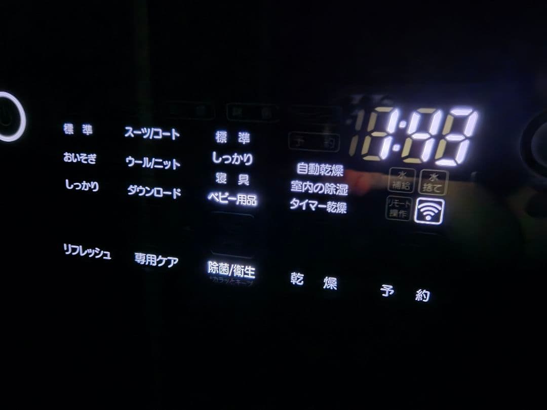 【お盆期間中のみ値引き】【使用少美品除菌済み】アップリカ ラクリス ダークグレー