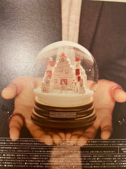 Kis-My-Ft2   DOMEの約束/Luv Sick