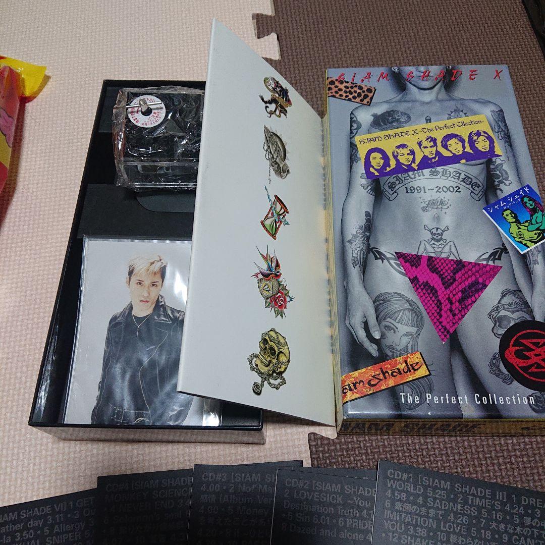 値下げ　SIAMSHADE X　限定box　PERFECT　Collection