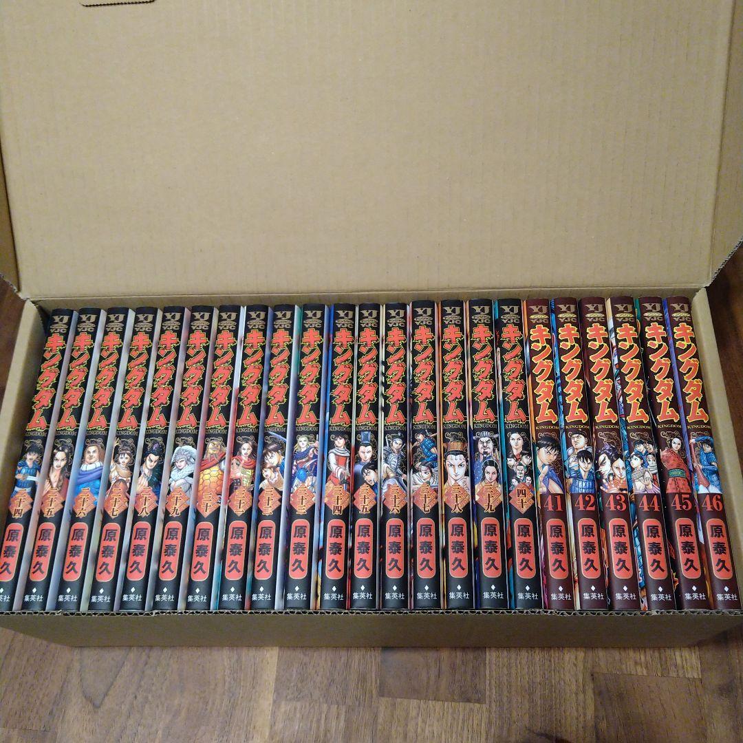 キングダム　76冊セット　おまけ3冊付き