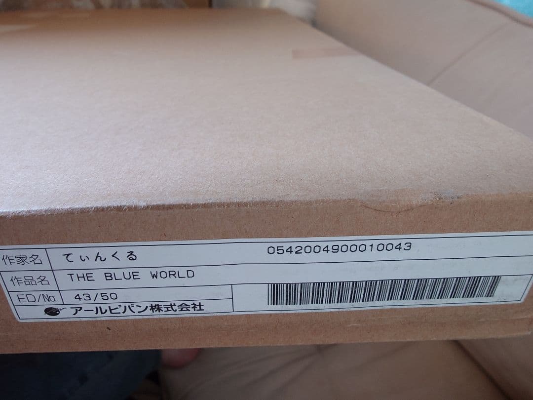 てぃんくる版画　THE BLUE WORLD