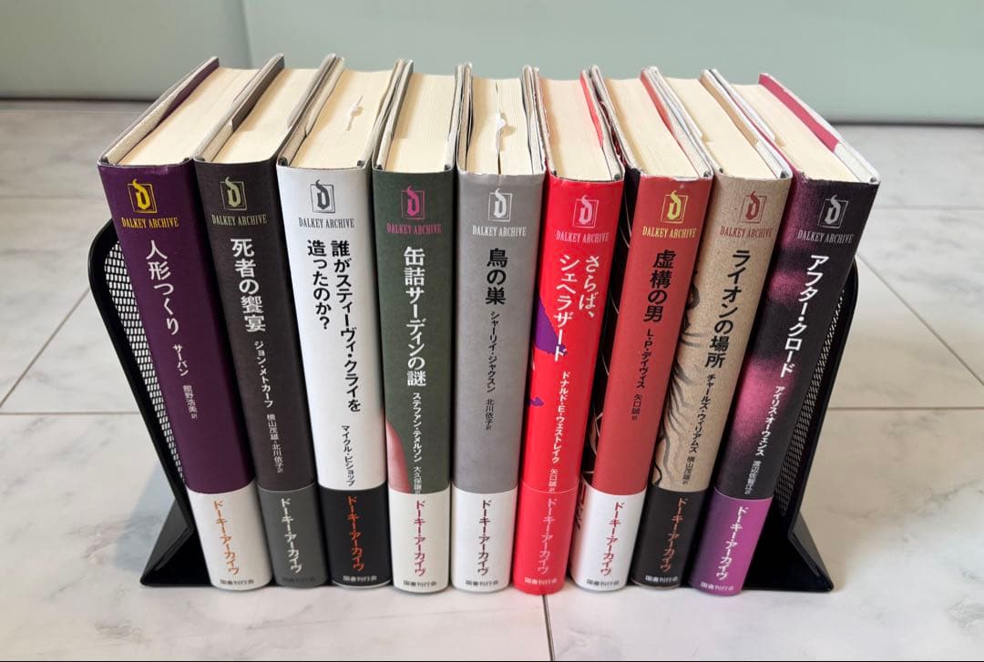 国書刊行会　ドーキー•アーカイヴ　シリーズ全巻セット　虚構の男