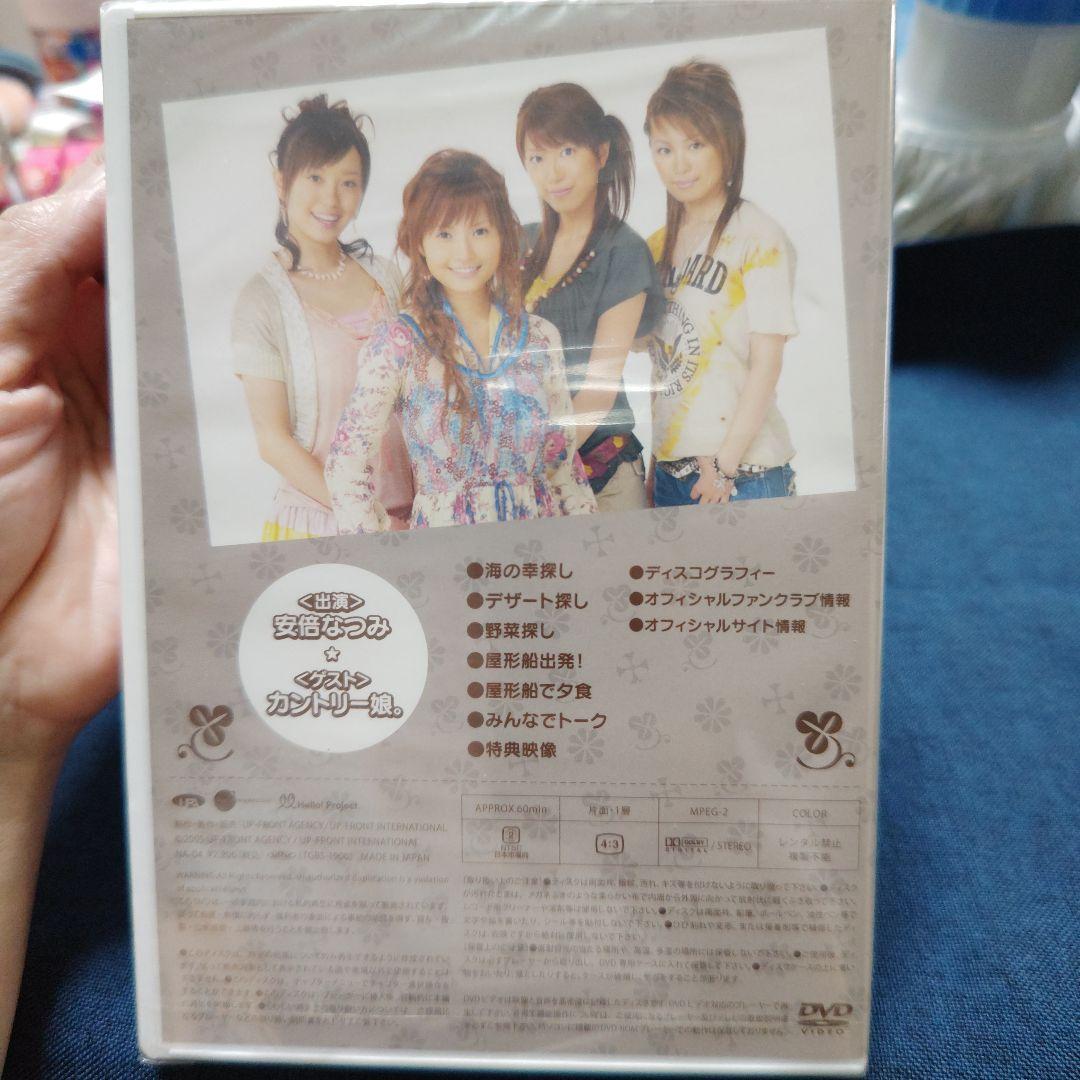 【新品】DVDマガジンvol.4　安倍なつみ