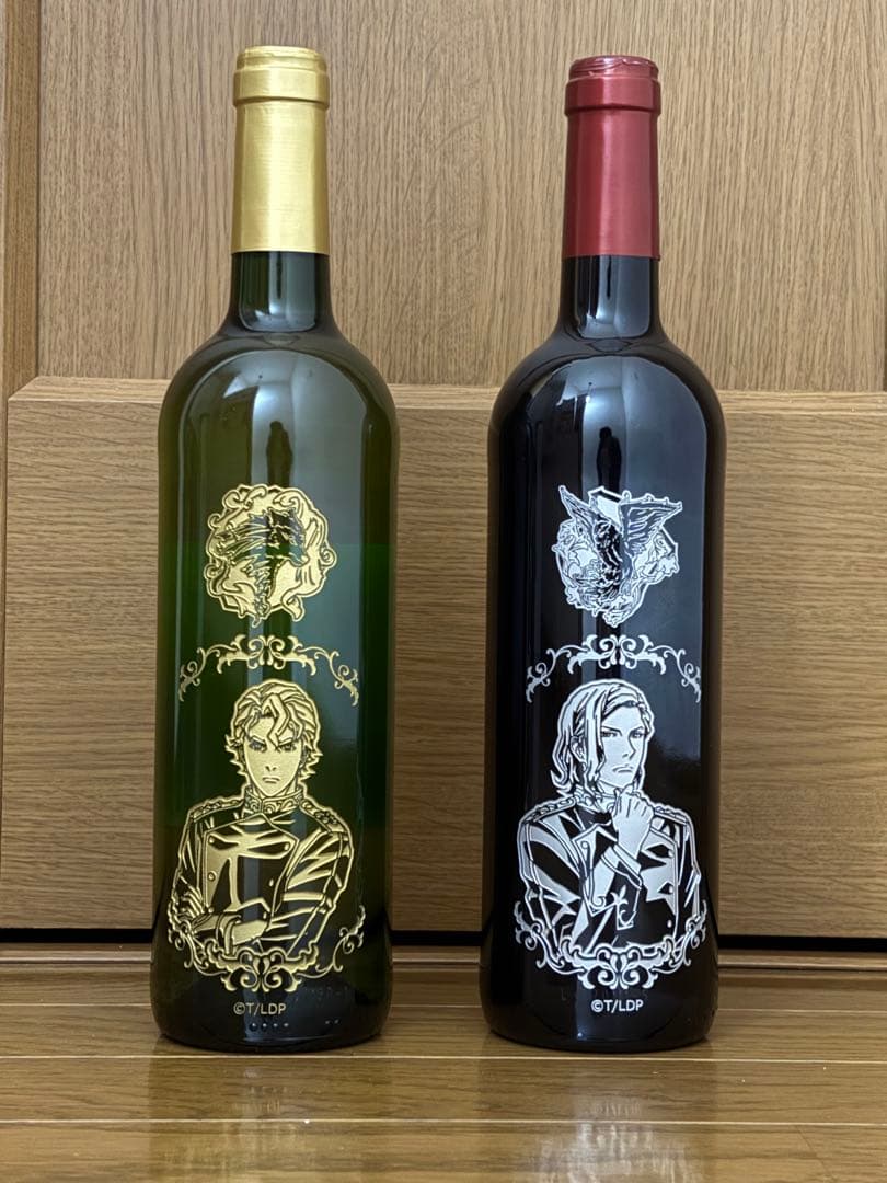 銀河英雄伝説　ワインボトル　ロイエンタール　ミッターマイヤー　双璧　未開封