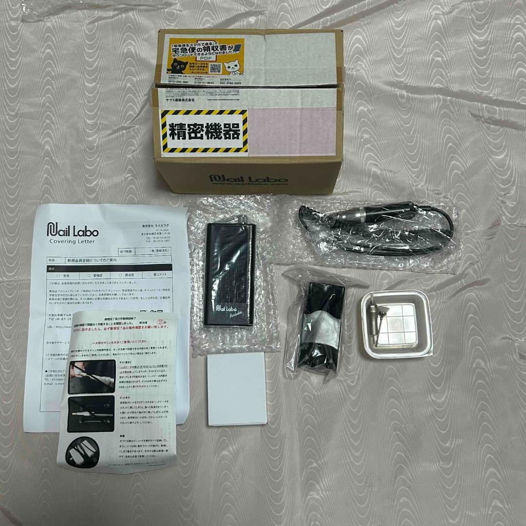 Nail Labo(ネイルラボ) インフィニティポータブル　新品・未使用