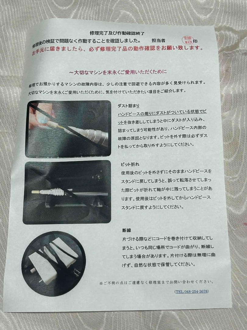 Nail Labo(ネイルラボ) インフィニティポータブル　新品・未使用