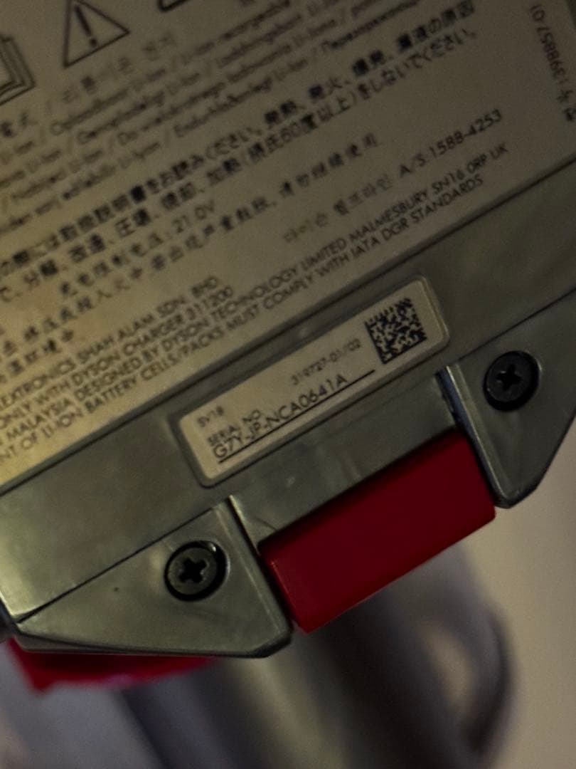 dyson digital slim fluffy origin 本体