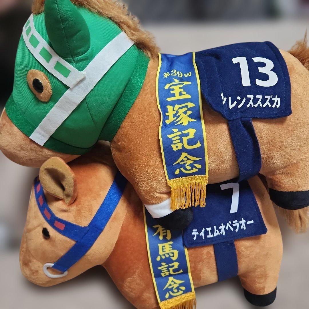 サラブレッドコレクションBIG サイレンススズカ テイエムオペラオー ぬいぐるみ