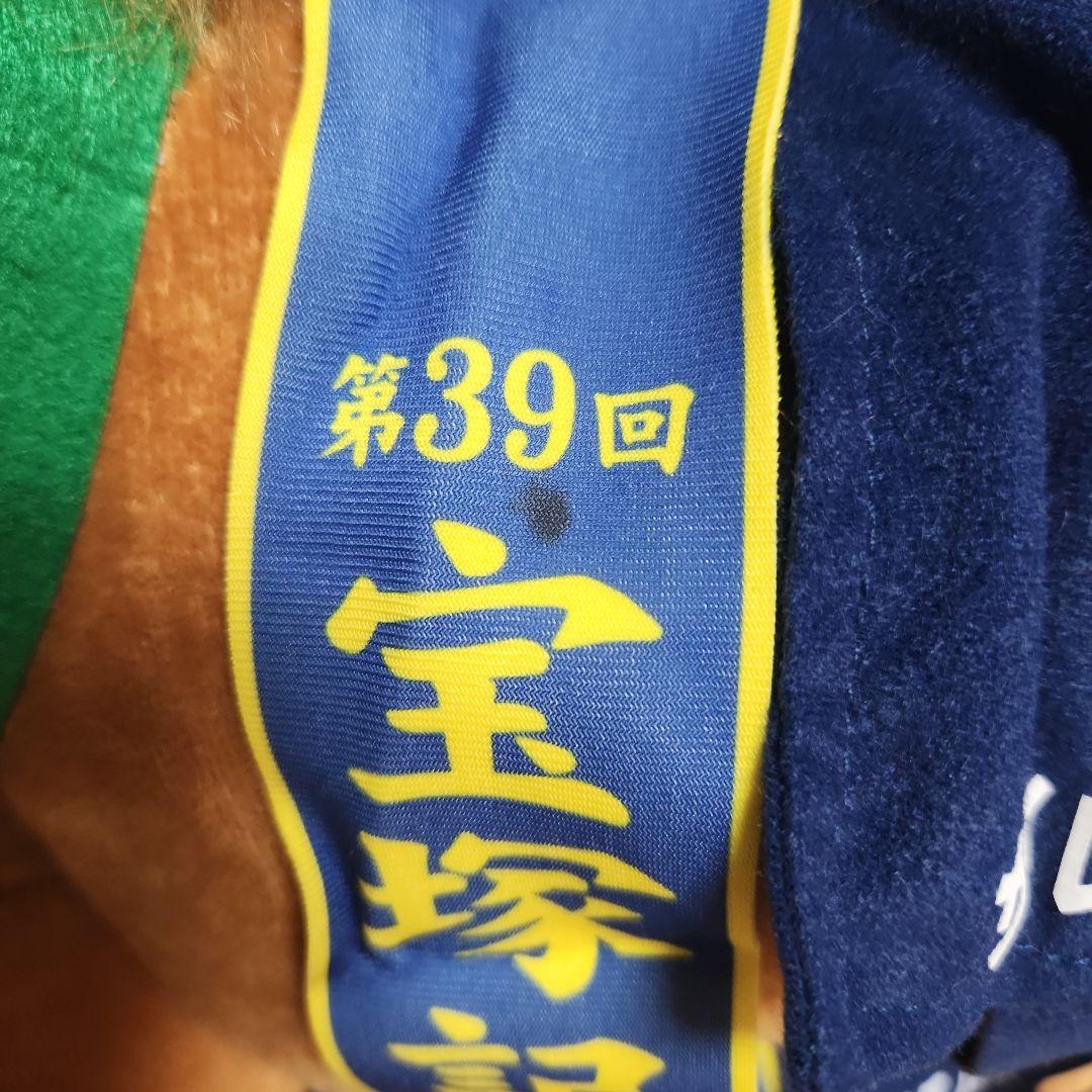 サラブレッドコレクションBIG サイレンススズカ テイエムオペラオー ぬいぐるみ