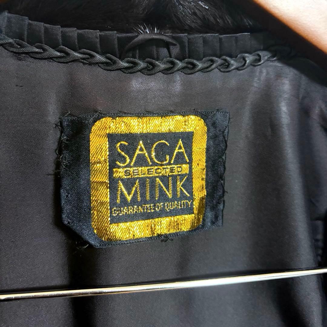 【SAGA・MINK】 リアルファーコート13号 ロングコート 金タグ