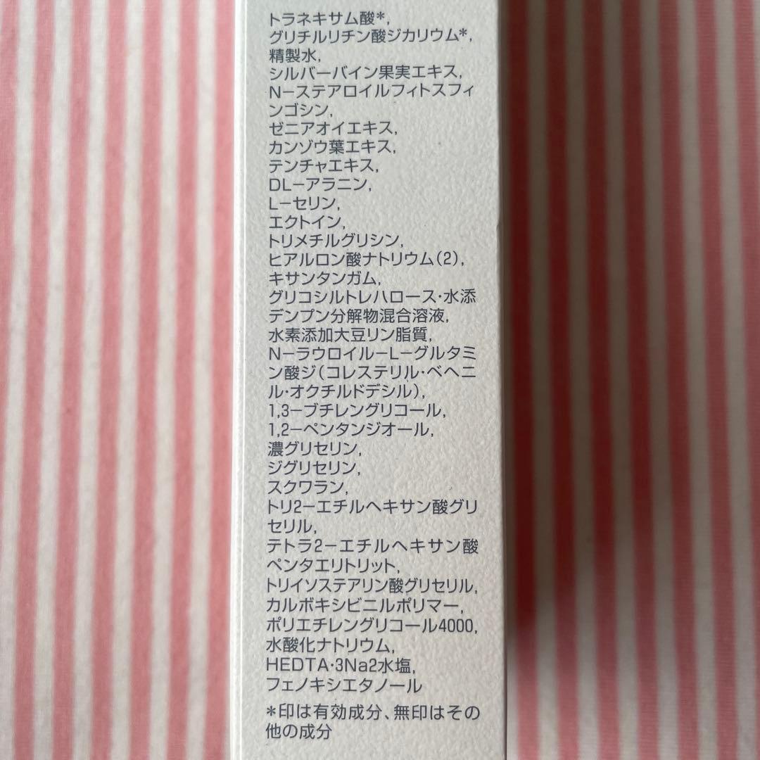 モイスティーヌ　薬用SSジェル