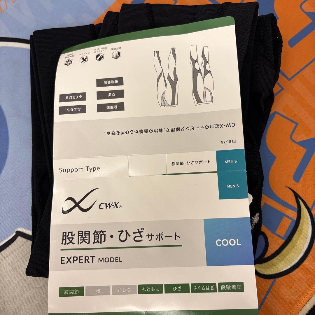 508250 CW-X スポーツタイツ 【MEN】エキスパートモデル クール　L